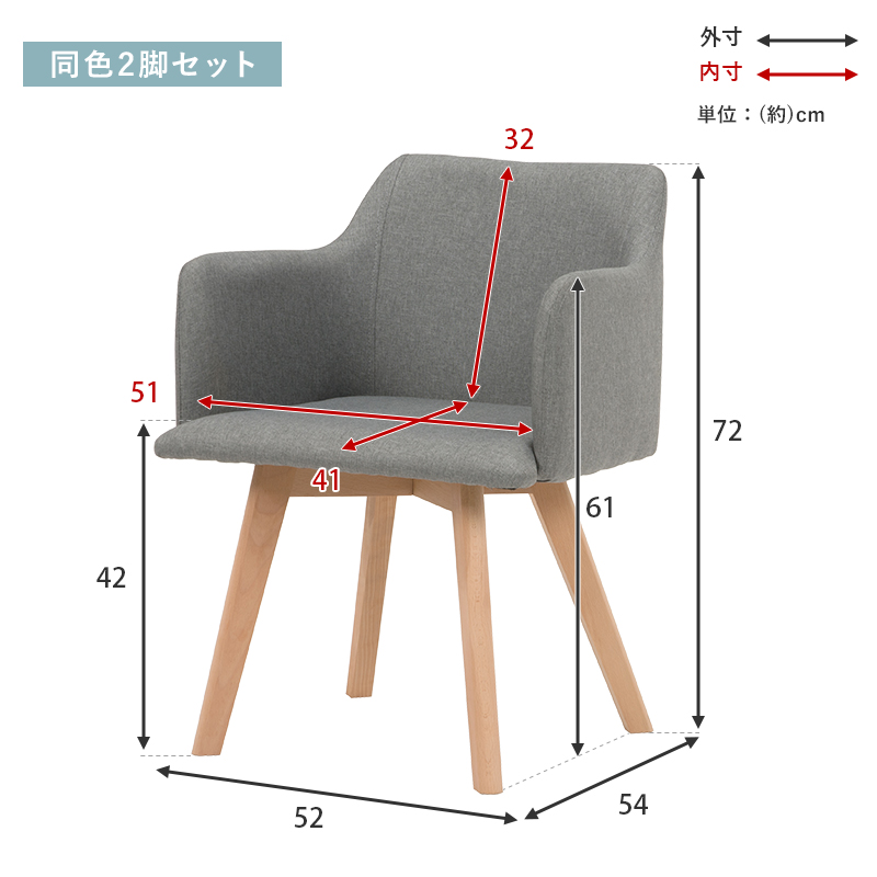 ハートマークショップ】ダイニングチェア 2脚セット 北欧デザイン