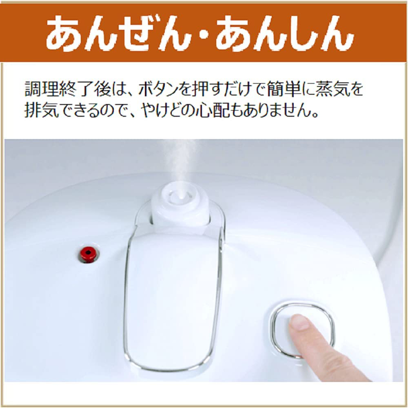 ハートマークショップ】T-fal ティファール コンパクト電気圧力鍋 ラクラ・クッカー Lakula・Cooker 容量 3.0L 1台10役  レシピブック付き 50レシピ お料理 2～4人分 自動保温 予約調理 再加熱 ホワイト CY3501JP ・通販サイト