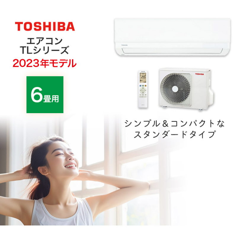 TOSHIBA ルームエアコン[J-Rシリーズ][100V][6畳][2.2kW][ホワイト 