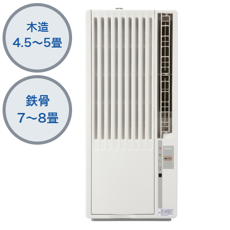 Haier 2015年製 窓エアコン 冷房専用 - 季節、空調家電