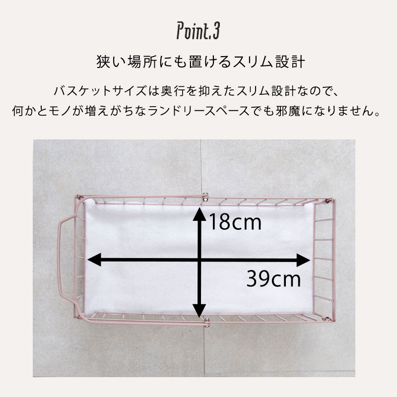 ハートマークショップ】3段ランドリーラック 幅28cm 引き出しタイプ